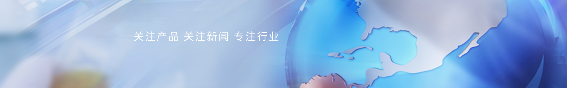 家具裝飾行業(yè)的測量新利器MG60光澤度儀_標(biāo)準(zhǔn)光源箱|對色燈箱|色差儀|光澤度儀|涂層測厚儀_HRC大品牌生產(chǎn)廠家